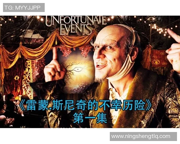 雷蒙的奇幻冒险之旅探索未知世界的秘密与挑战