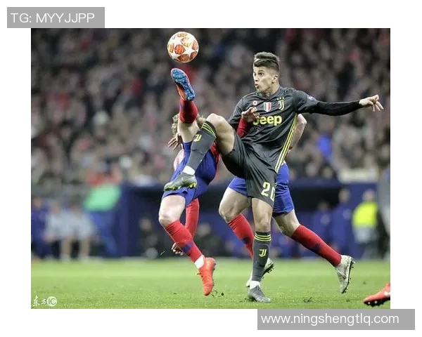 马德里竞技与尤文图斯精彩对决视频回顾与分析